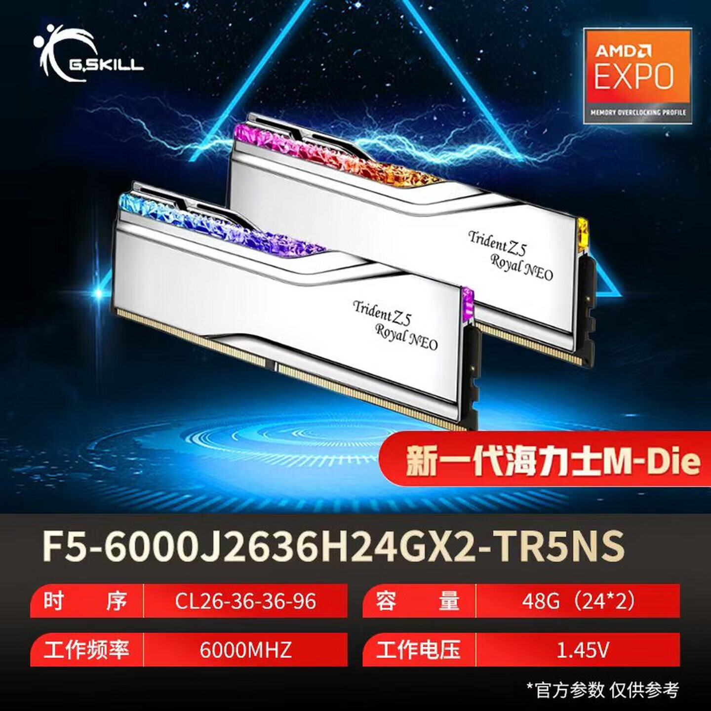 G.SKILL֥��ʼ��DDR5 32G 48G 64G 96G 6000/7600/8000̨ʽ���ڴ���װ 48G(24X2)6000ƵC26��ɫ XMP+EXPO 4799Ԫ