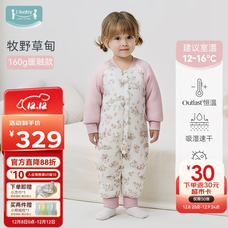 ibabyӤ˯ﶬͯ߱˯ůҰݵ110