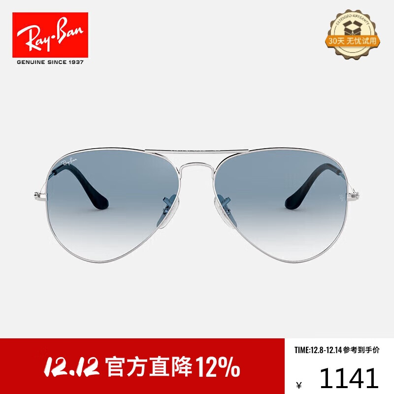 雷朋（RayBan）男女款飞行员系列太阳镜复古渐变色时尚高级感墨镜0RB3025 礼物