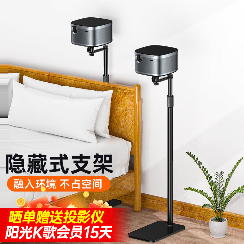 阿斯克投影仪落地支架家用免打孔升降架子适用极米坚果当贝小米峰米小明投影机靠墙床头支架
