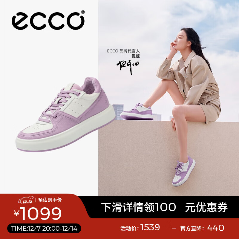 ������ECCO��*��ЬŮ ����ͬ�����ߺ����ӯ͸���ٴ�ƴɫ����Ь ��ͷACE856823 ޹�²���/�Ұ�ɫ85682361091 37