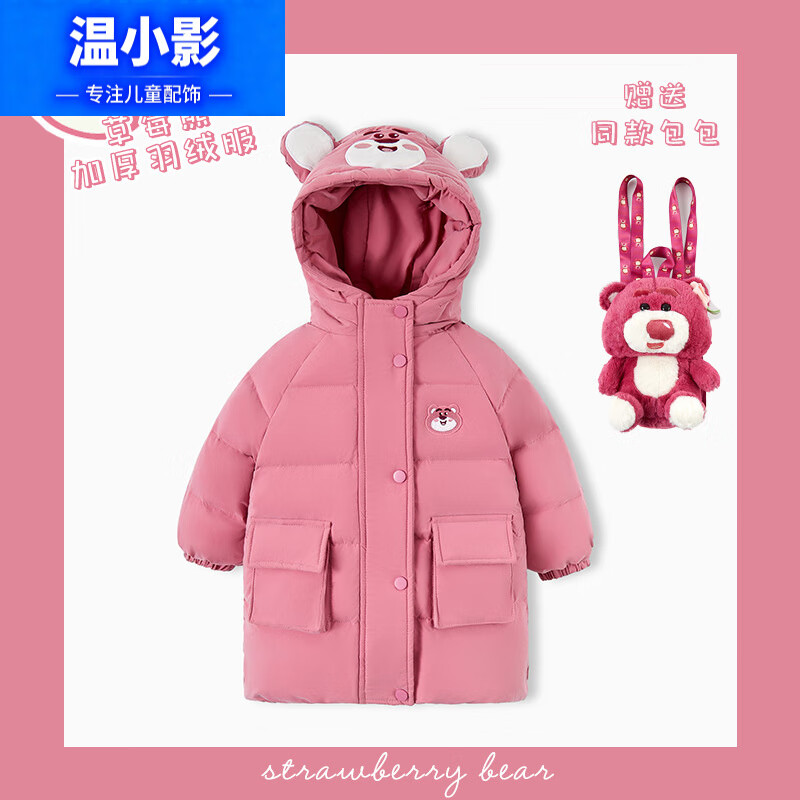 ��СӰ90��Ѽ�޶�ͯ��װ���¿�Ӻ�ͨ��Сͯ������� ��ɫ(��С����) 120 cm(�ʺ�����110-120) 211.16Ԫ