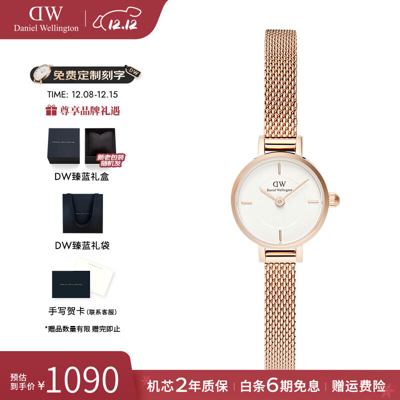 丹尼尔惠灵顿（DanielWellington）DW手表女 迷你小圆糖女士手表玲珑时尚欧美腕表 七夕礼物送女友 DW00