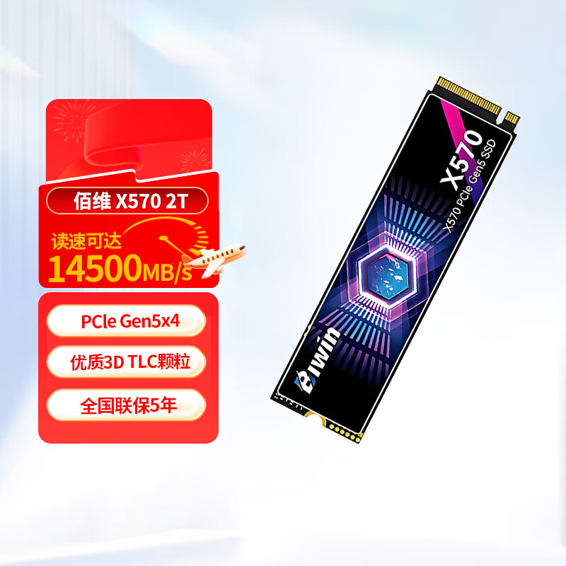 ��˶��ASUS���������ù�̬Ӳ�� ��άX570 SSD��̬Ӳ��M.2�ӿ� ̨ʽ���ʼǱ�DIY��װ����Ӳ�� PCIe5.0 X570 2T 1399Ԫ