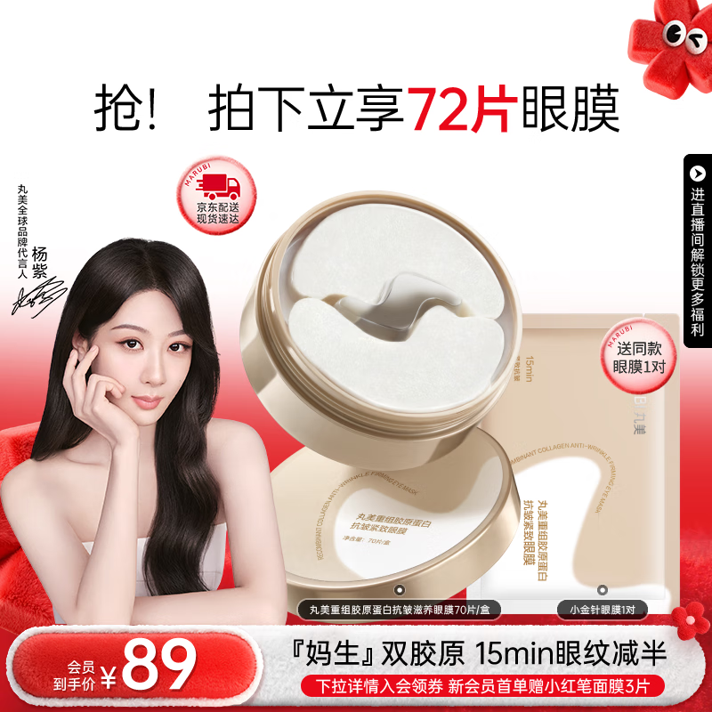 MARUBIԭСĤ޻ϸ»Ʒʥ һװԭСĤ70Ƭ