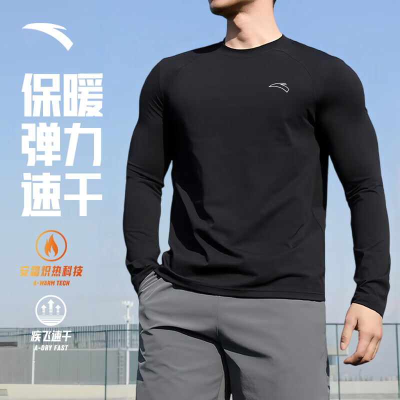 安踏（ANTA）速干大师T|长袖T恤男士秋冬季款加绒保暖跑步健身运动内搭打底衫 【男款-密暖绒速干T】基础黑-4 XL