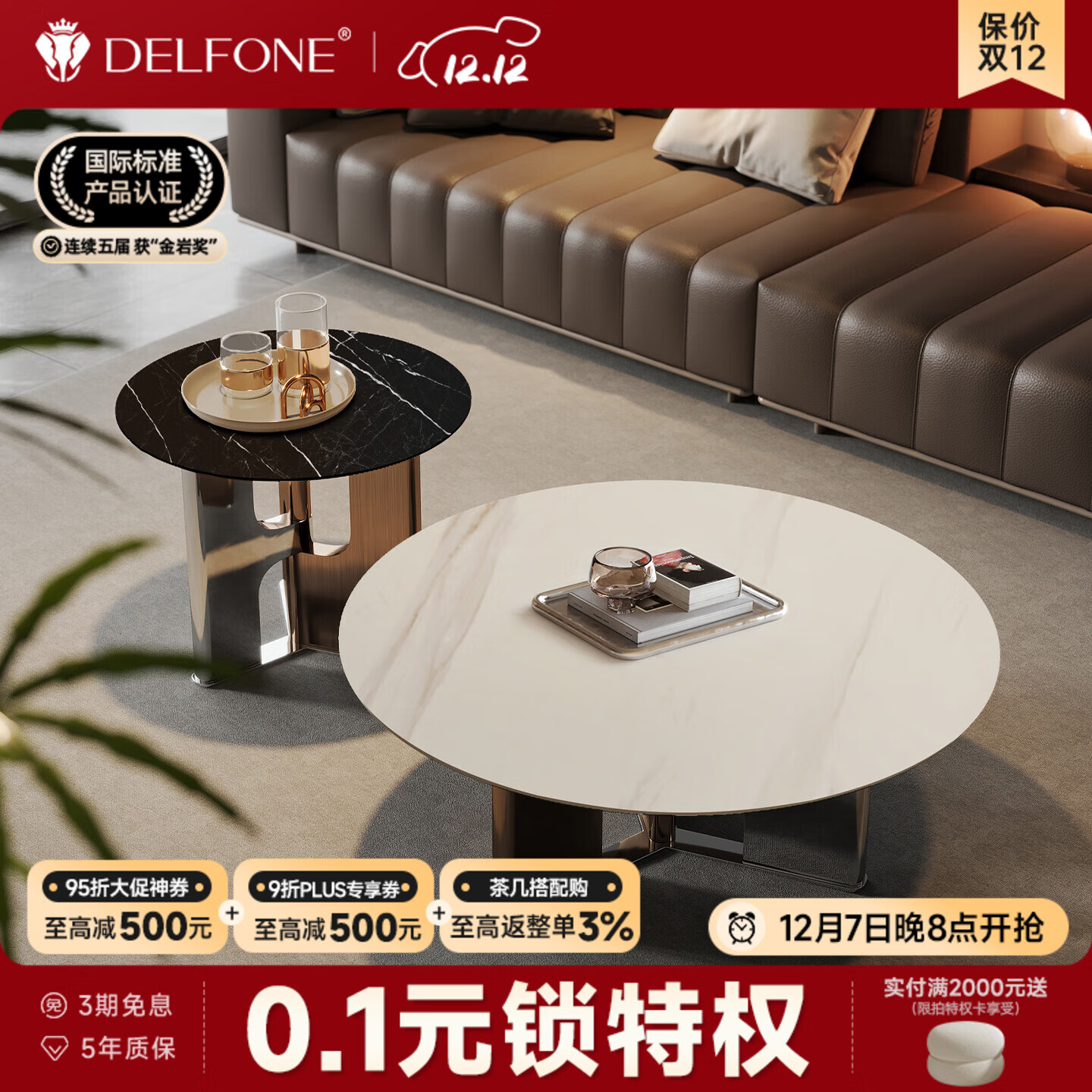 Ұ輸ݸ߼2025¿Բβ輸߼̨ܲ 0.55m߼ 1063.35Ԫ