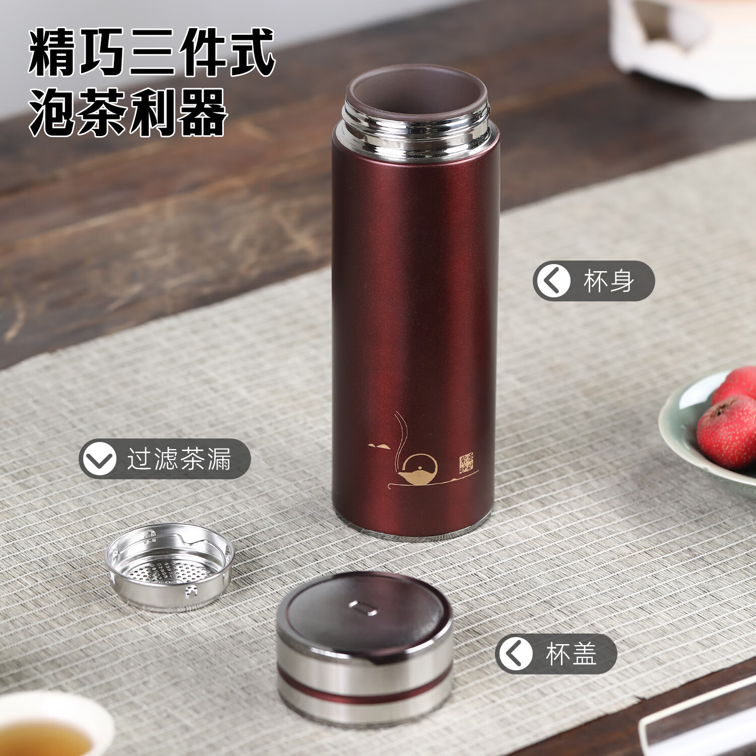 檀轩阁紫砂茶杯紫砂内胆保温杯男士款礼品送父亲老师节日生日礼物可刻字 紫砂红套装(红木盒装)