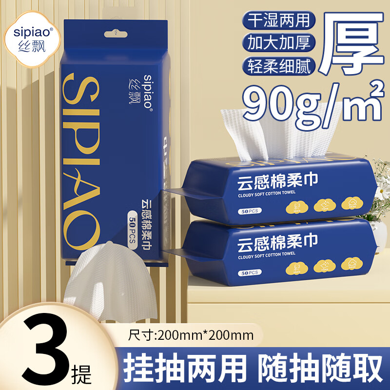 ˿Ʈ Ӥ���������ʪ����ϴ���� 50��*3��  16.9Ԫ