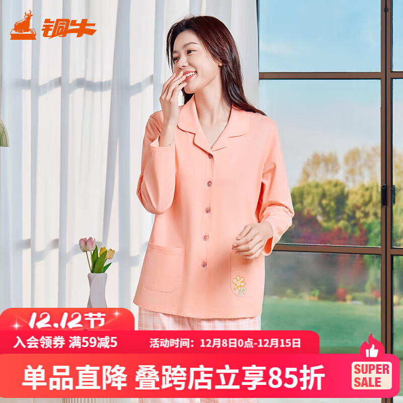 ͭţ翹޿ҾŮ2025¿ҾװŮVJ131 ɫ XL 175/100 167.65Ԫ