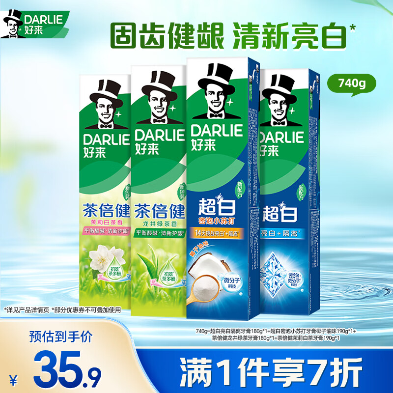 (ԭ)Сմ豶¿ݻ 4֧740g 35.91Ԫ