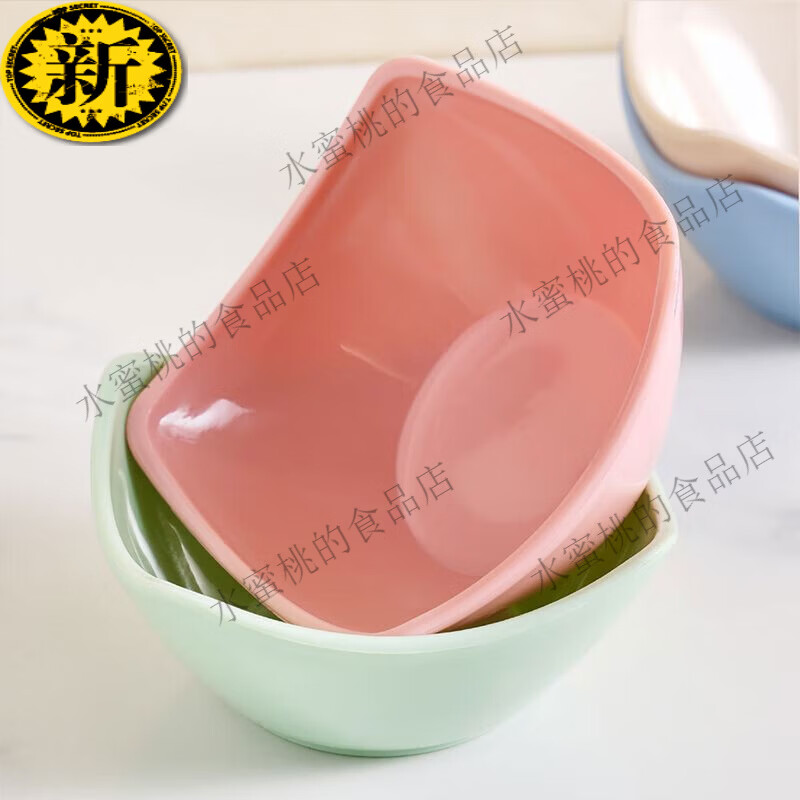 其他家新款蘸料碟家用酱油调味碟精致商用火锅店小吃烤肉专用塑料小料碗 混色发8点5CM元宝碟 1个装加厚耐摔