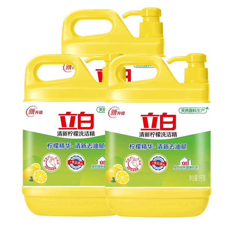 立白 柠檬洗洁精 1kg*3桶