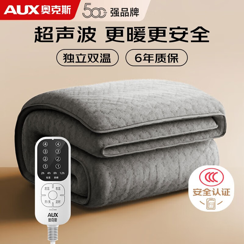 ¿˹AUX˫Զϵܶʱ˫س޷Ĳ̺1.8x1.5 149Ԫ