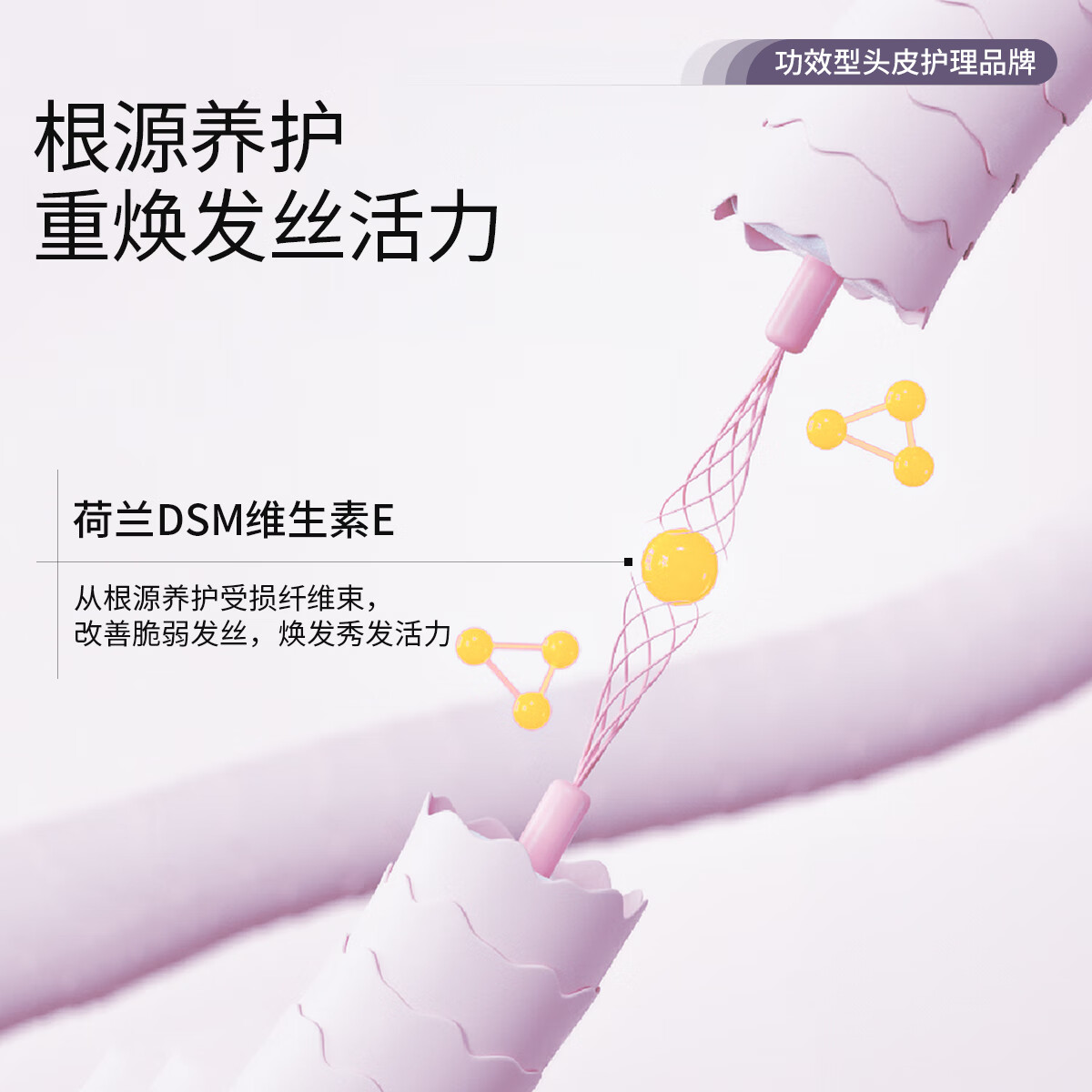 roye护发精油隔热护色防毛躁顺滑亮泽不粘腻烫染护理 【试用领大额券】水润护发精油片装0.7ml*9