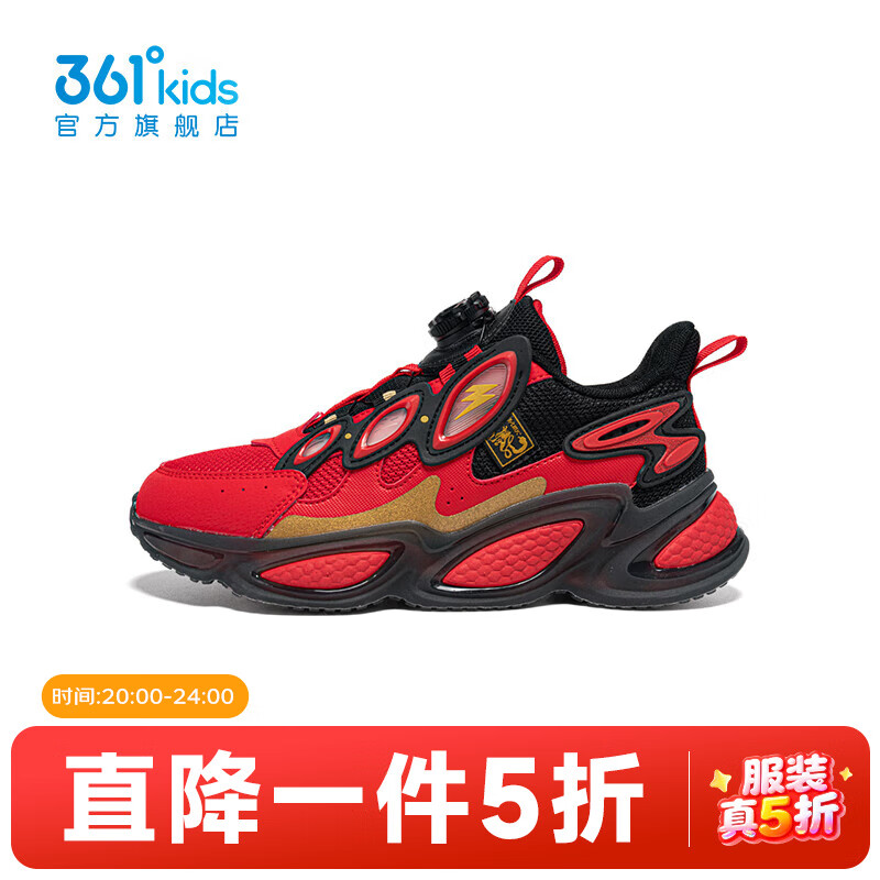 361°【商城同款】童鞋男童休闲鞋年春季新款中大童运动鞋 虚拟红/碳黑/皇冠金 33