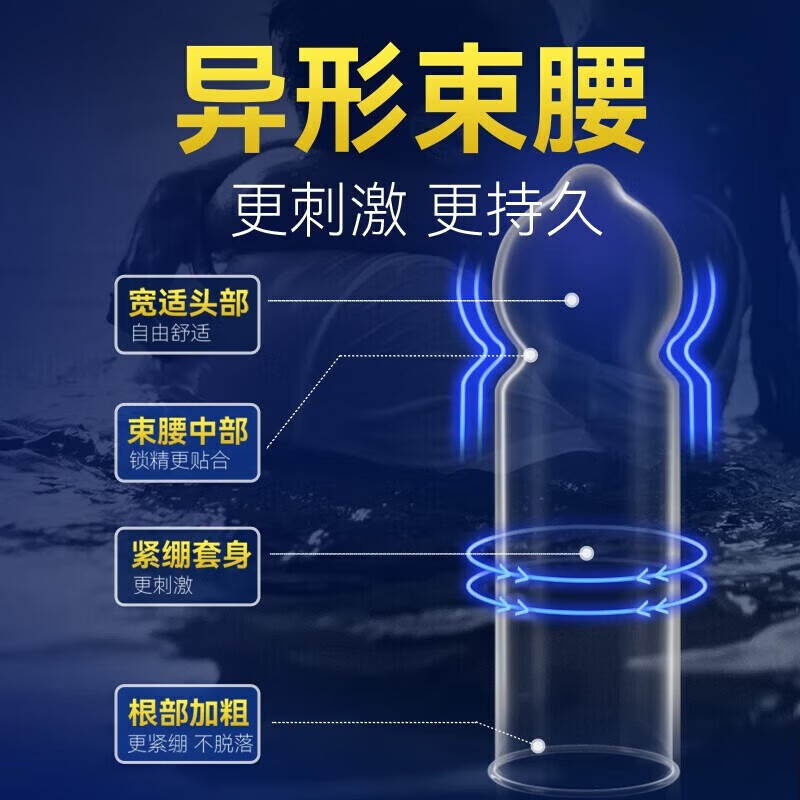 通用小号紧型套特小号46mm安全套超小号紧绷特小物理 [46mm]紧型10只