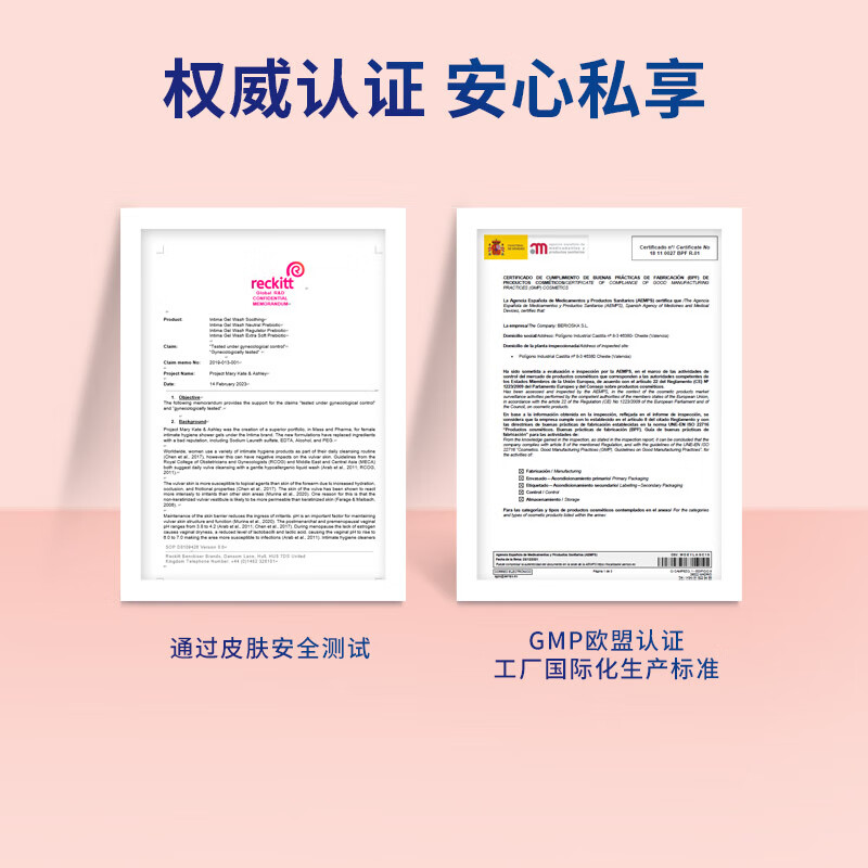茵缇玛女性私密处洗液私处护理液外阴洗护沐浴清洁弱酸亲肤0添加 【日常护理】蔓越莓精华200m