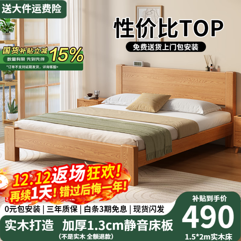 ڲ尴ʵľ100ʵľ1.5׵˴ԭľ˫˴ ԭľ+10cm 1.5*2 816Ԫ()