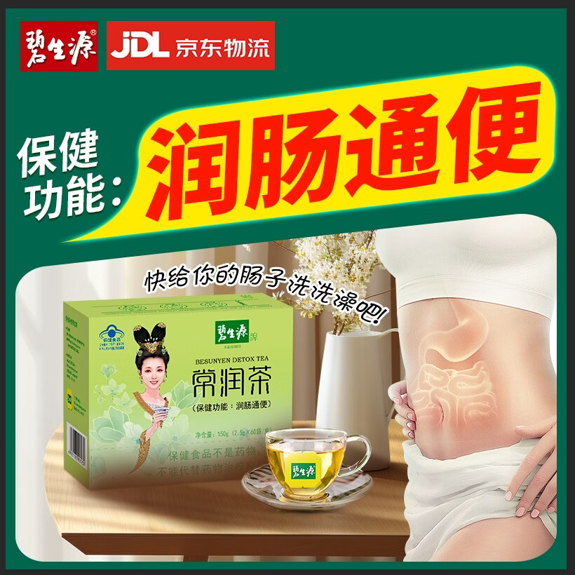 ����Դ�Ƴ����60�����ޱ��󳦵�ͨ���ش��ݲ�ٷ��콢����Ӫ��Ʒ