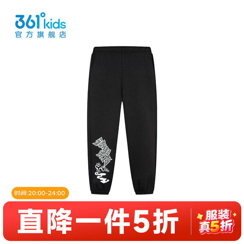 361㡾̳ͬͯװͯ֯괺¿Сͯ  101 47Ԫ