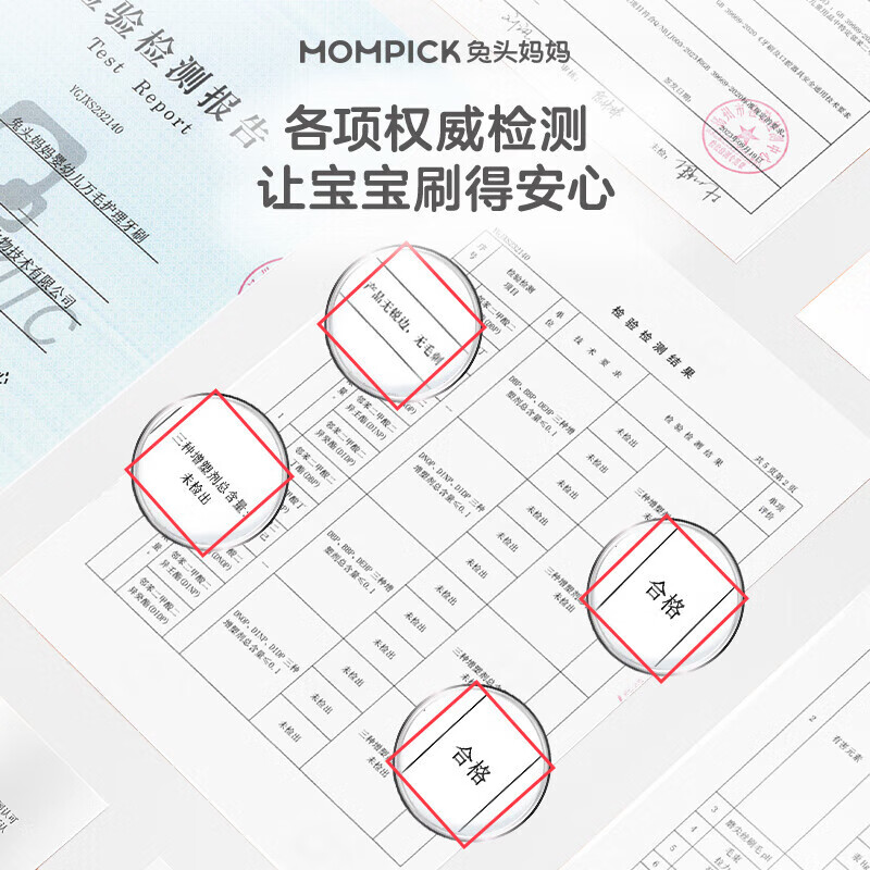兔头妈妈 儿童牙刷 宝宝婴幼儿1-3-12岁口腔清洁万毛牙刷轻柔洁净不炸毛 【到手六支+疯狂动物城联名贴纸】万毛护理牙刷3-12岁
