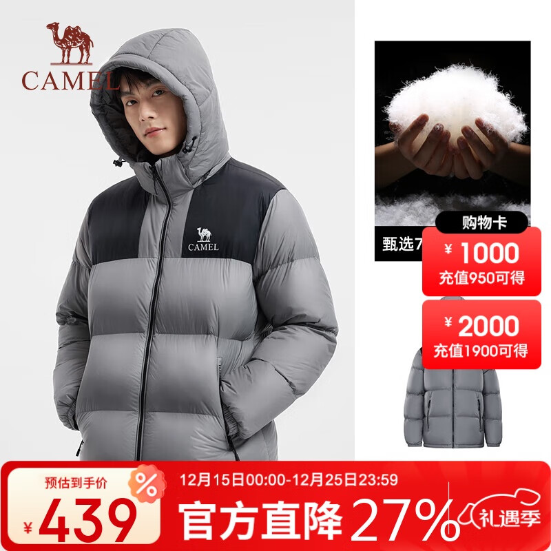骆驼（CAMEL）户外羽绒服冬季加厚保暖男女同款防风防泼水石墨烯面包服外套