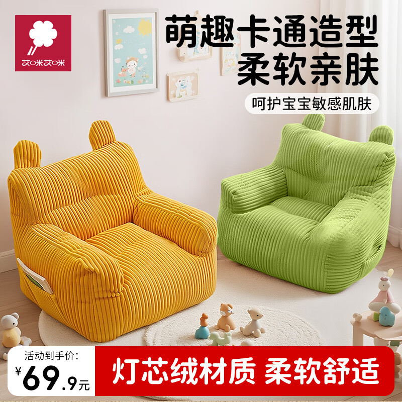 ���ڲ�����AMIӤ��ɳ����0��6��С���䱦����ͯСɳ��С�����ʿ������� ��о����ɫ|�׷����� ����š�0-8�� 66.49Ԫ