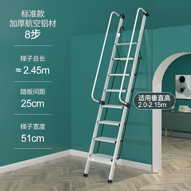 百佳宜（BaiJiaYi）梯子家用加厚阁楼楼梯登高多功能铝合金扶手爬梯可定制折叠伸缩梯 20CM平板-8步标准款
