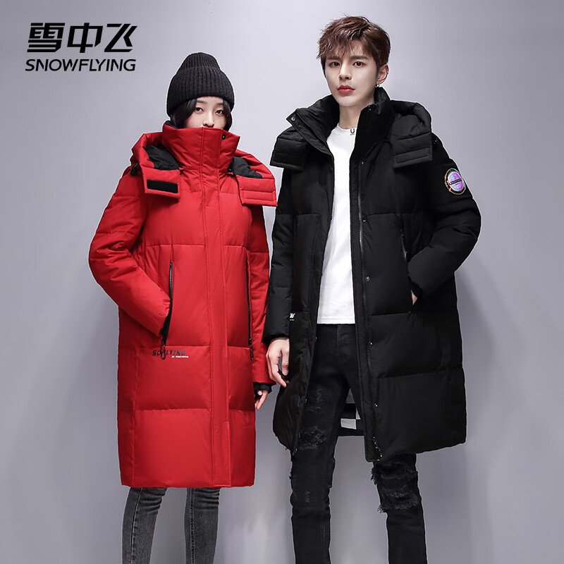 雪中飞长款羽绒服鹅绒抗寒保暖情侣款休闲时尚户外连帽外套30388 黑色 M (165/88A)