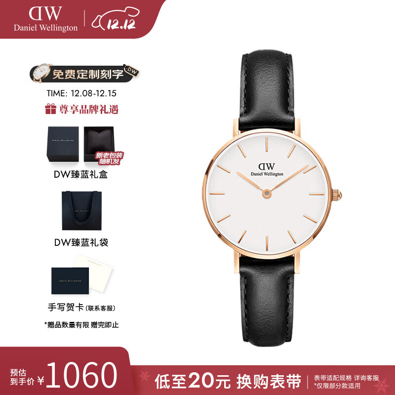 丹尼尔惠灵顿（DanielWellington）dw手表女 简约时尚欧美腕表瑞典石英手表 七夕礼物送女友 金色边白盘DW