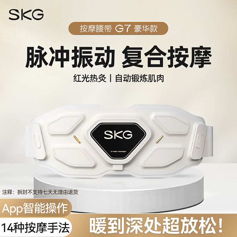 ���ڲ�����skg������Ħ������һ��ͬ��������ȷ���������Ħ�� ����ů�������� �͸�ĸ��Ů���������˽����� ���޶���С�G7������-�׽�ɫ 848Ԫ