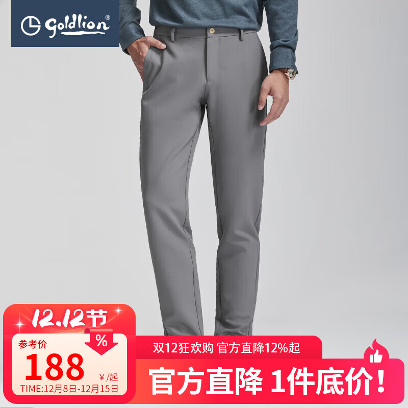 金利来男装裤子春秋休闲裤男顺滑简约百搭四面弹修身直筒 48中灰 32