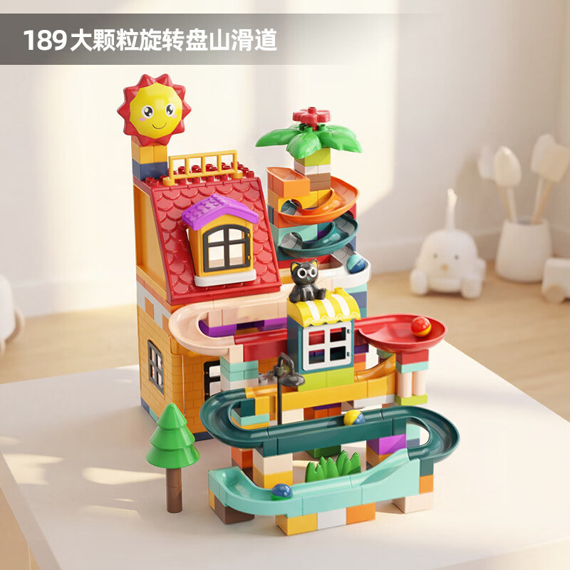 乐亲（Lechin）兼容乐高大颗粒拼装积木玩具儿童生日礼物189颗粒滑道1621