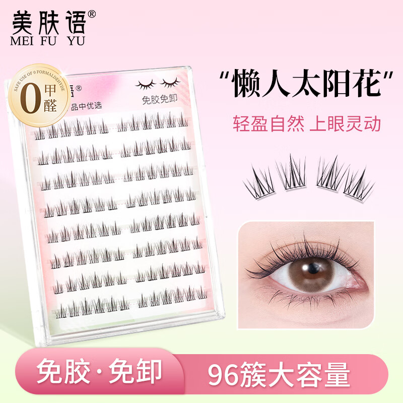 �������⽺�ٽ�ë����̫����96�� ��Ȼ������ճ�⽺ˮ��ж�۽�ëMF8333 12.8Ԫ