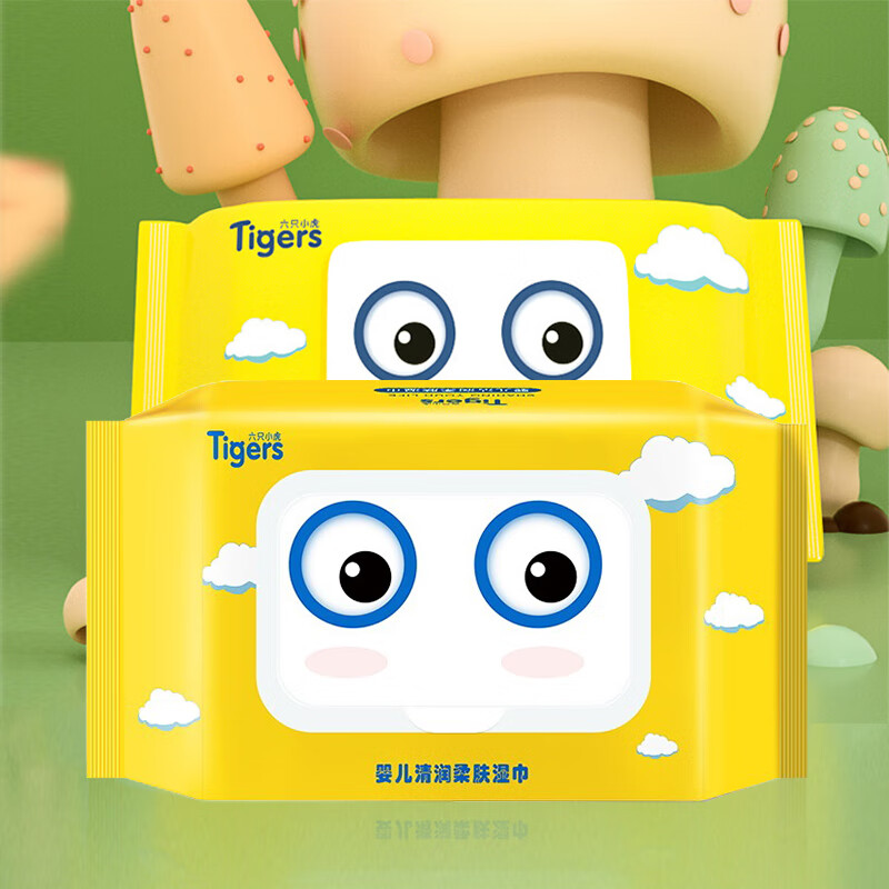 六只小虎婴儿湿巾纸新生儿加厚擦脸湿纸巾带盖湿巾便携装 60抽 3包 实惠装