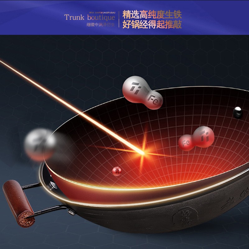 章锻章丘炒锅铸铁锅无涂层老式炒菜锅家用生铁锅不锈燃气灶电磁炉通用 铸铁平底32带耳单锅 32cm