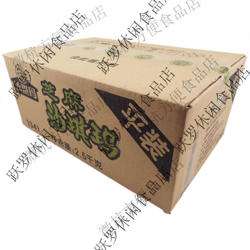 徐福記沙琪瑪整箱蛋酥芝麻休閑零食品點心 2500g芝麻味