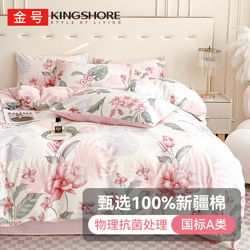 ���ڲ��������100%���ޱ���A�൥������ȫ�ޱ��ִ�Ʒ�׼��ɻ�ϴѧ������������ ����������A�� 100%�ޡ� ������ 150*200cm 59.9Ԫ