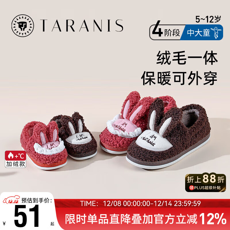 ̩˹ŮͯЬҾӶͯůЬװЬ Ӻ 34 -35 ڳ21cm