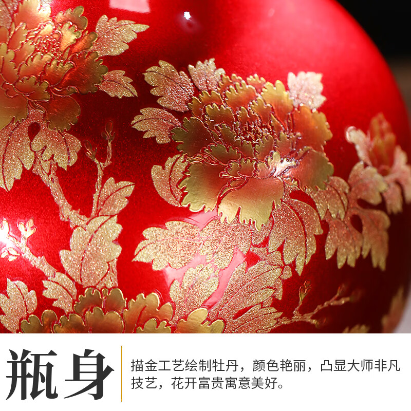 收藏天下景德镇陶瓷器新中式红色花瓶办公室客厅酒柜玄关博古架摆件赏瓶 中国红花开富贵对瓶+底座39cm