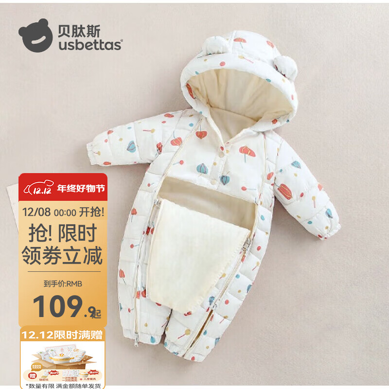 贝肽斯婴儿衣服宝宝连体衣保暖外出棉服冬季加绒加厚夹棉连帽哈衣 白色蒲公英 66cm