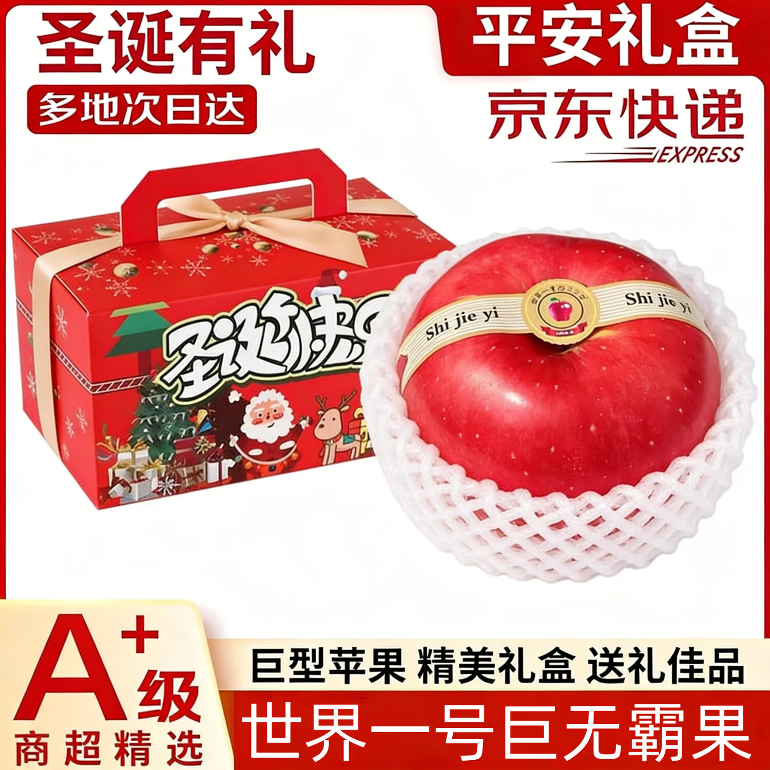 ����ƽ��������һ�Ŵ�ƻ������ʥ��ƽ��ҹƻ��ʥ����������Ů��Ů���� ����һ�ų���ƻ��1ö���װ