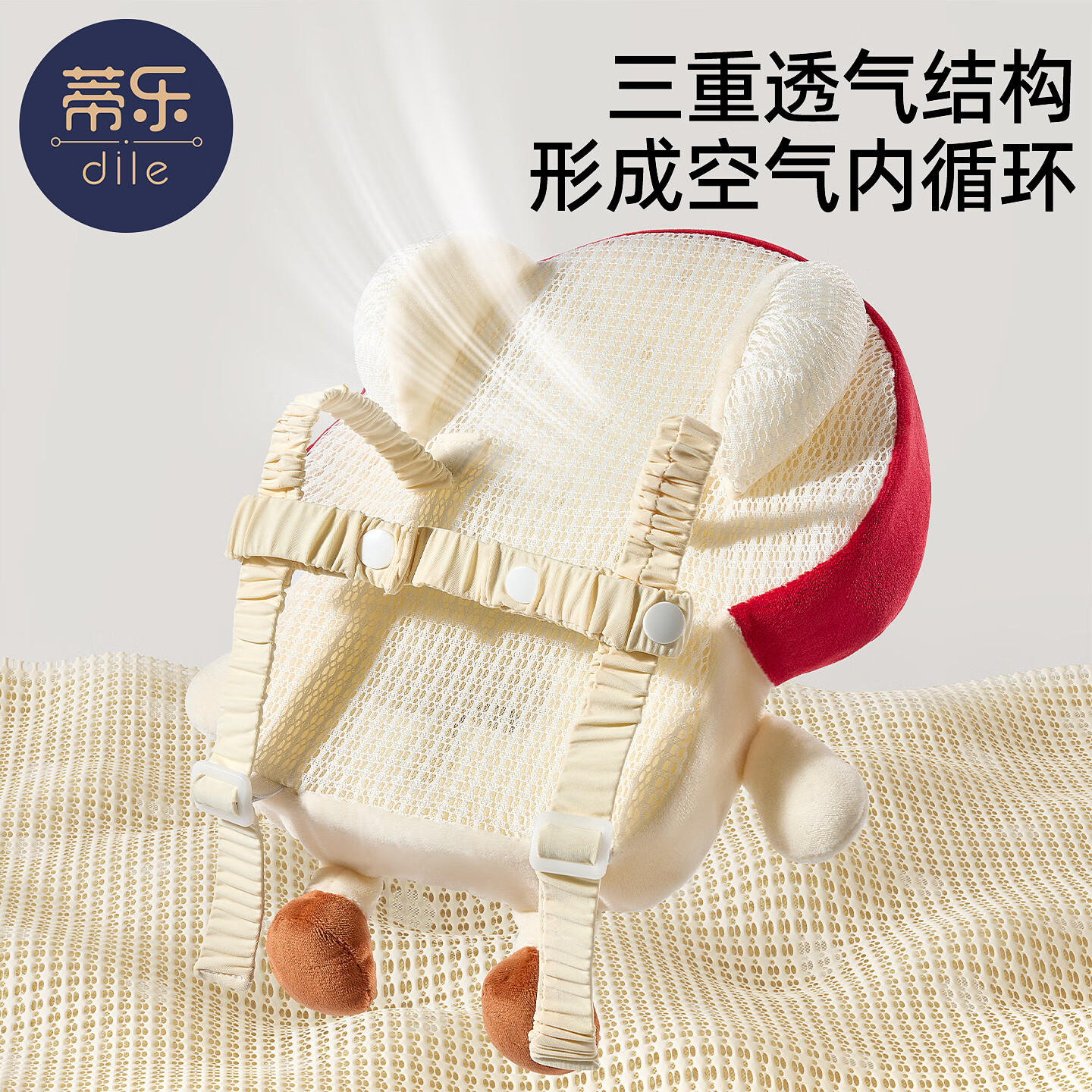 蒂乐婴儿防摔枕小蘑菇西兰花硅胶宝宝护头枕学步防撞神器学走路保护头 西兰花(硅胶缓冲 三面护头)礼盒装