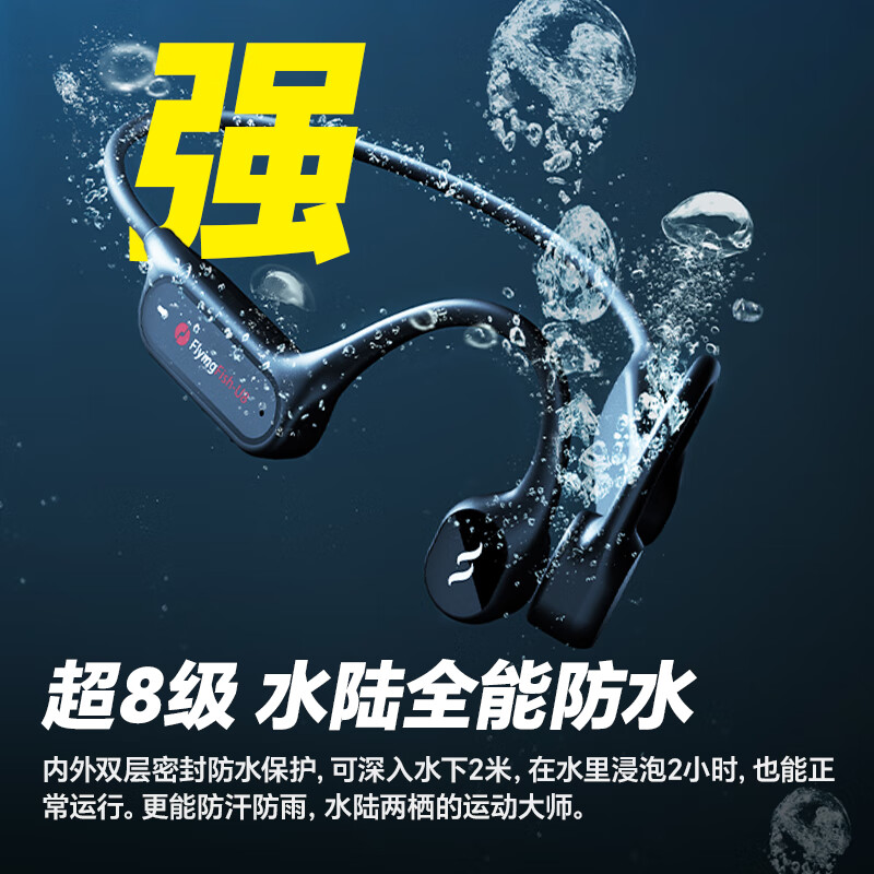 击音【8级防水+64G内存】6.0蓝牙骨传导耳机游泳跑步运动专用音乐带内存MP3超长续航适用于苹果华为U8 【暖光橙】8级防水丨64G内存丨智能一拖二