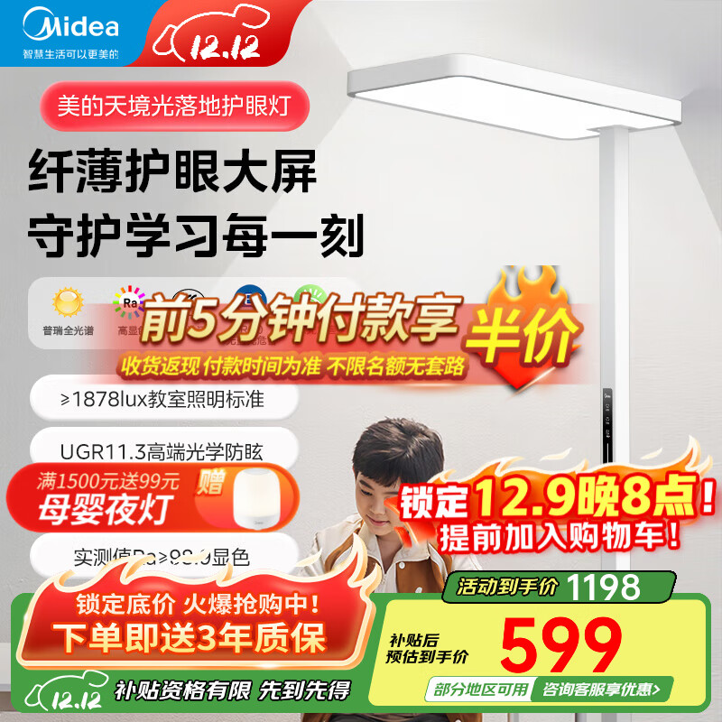 ģMideąƸٵƶͯѧϰĶ˫ԴҸָ쾳ص SE桿|ȫ120W 599Ԫ