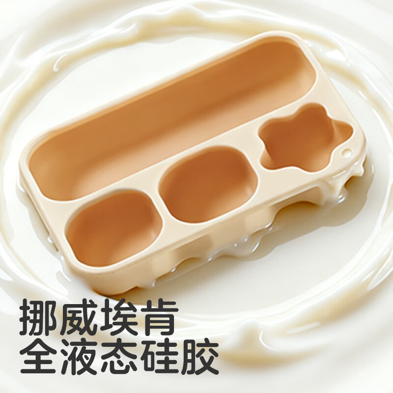 可优比（KUB）宝宝餐盘婴儿吸盘式自主进食吃饭防摔硅橡胶儿童辅食餐具分格加厚 星星餐盘—暖棕白