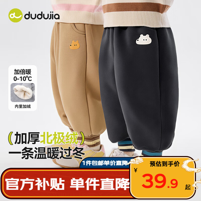 ���ڲ������ོҶ�ͯ���Ӷ��������Ӻ���޳�����ͯ���п�Ůͯ�ﶬͯװ�� ��� 80