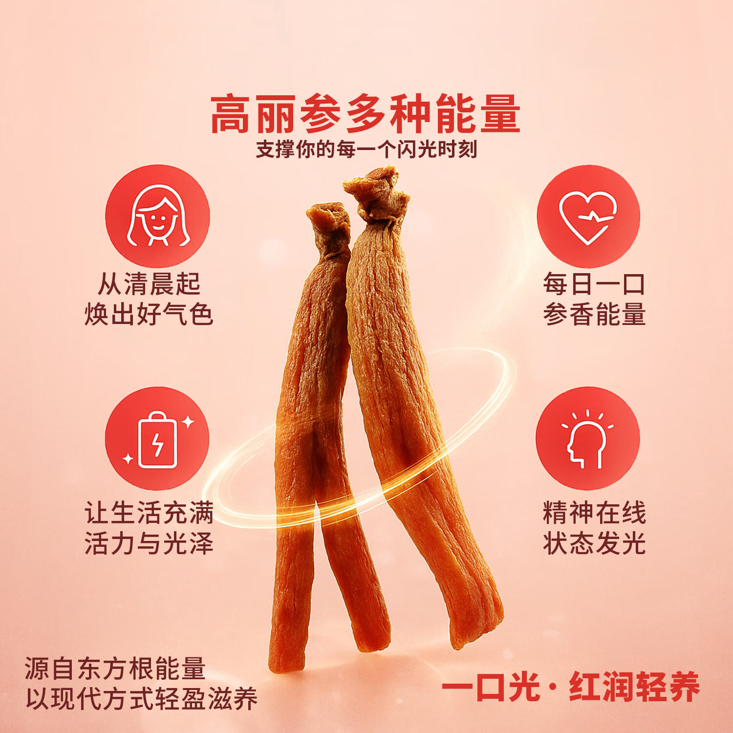 광지로光之露石榴液饮品人参红参高丽参健康滋补品年货礼盒【韩国进口】 薄荷石榴液 210ml*2盒