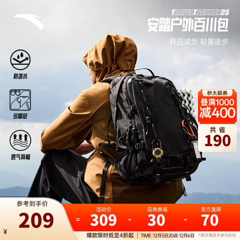 ̤ANTAһͬTT25ٴ˫ɽа ٴ65-1Լ25L  209Ԫ